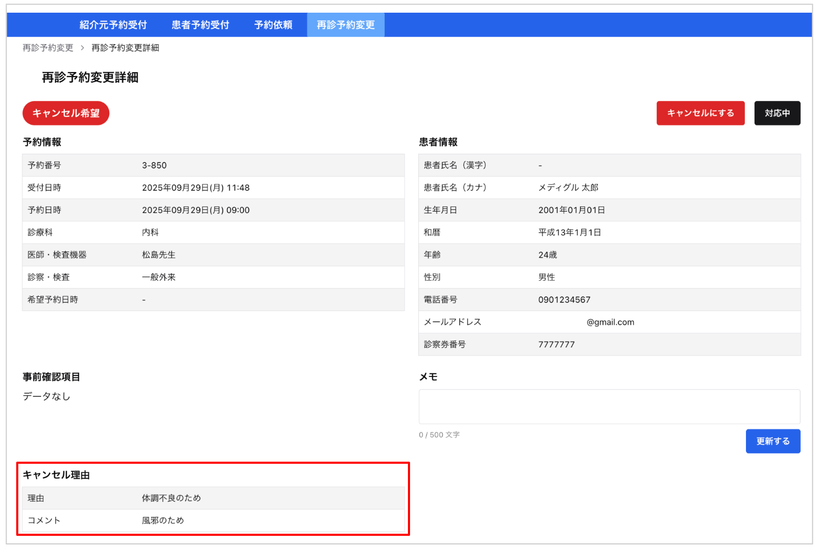 d93f84b71f5eb7f3943cfdfbe2f6530d-1759114716.png